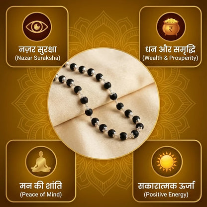 Silver Plated Eternal Karungali Mala - Natural Ebony Wood (Govt. Certified)