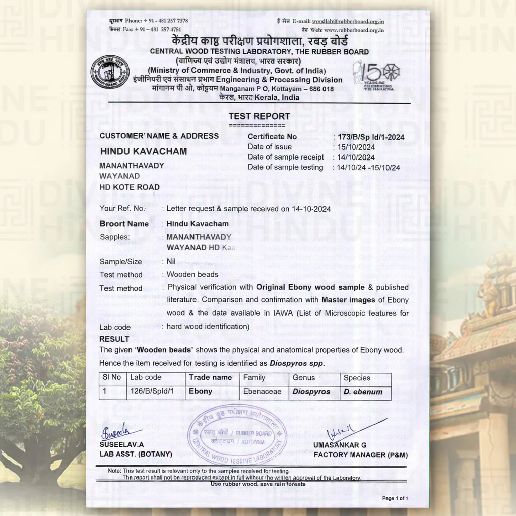 Original Karungali Malai 108 Ebony Blackwood Beads Lab Tested and Government Certified